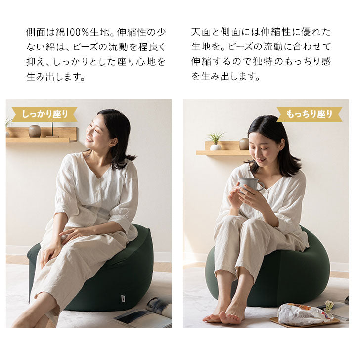 ビーズクッション  「人をダメにする もちもち クッション」もちもちシリーズ　Sサイズ