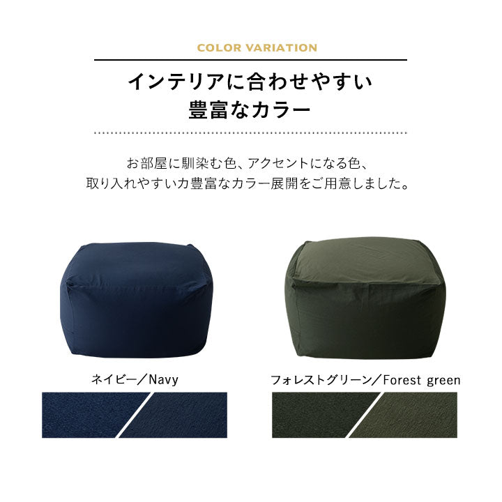 ビーズクッション  「人をダメにする もちもち クッション」もちもちシリーズ　Sサイズ