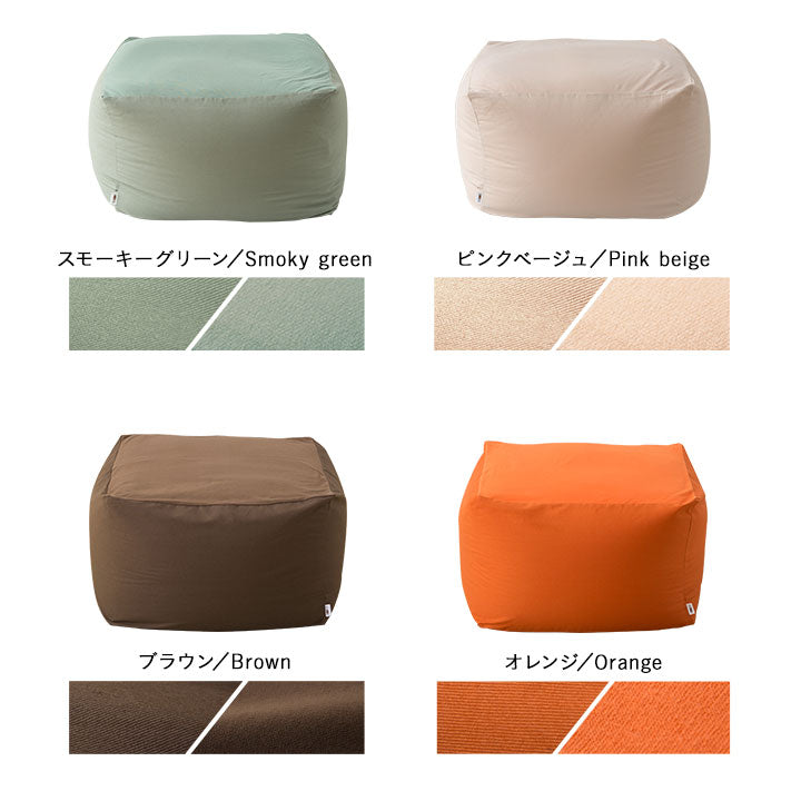 ビーズクッション  「人をダメにする もちもち クッション」もちもちシリーズ　Sサイズ