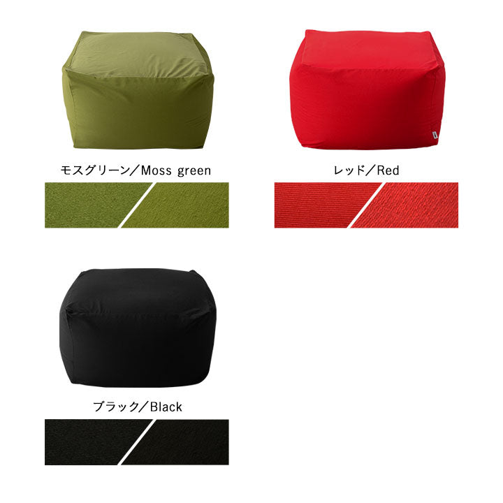 ビーズクッション  「人をダメにする もちもち クッション」もちもちシリーズ　Sサイズ