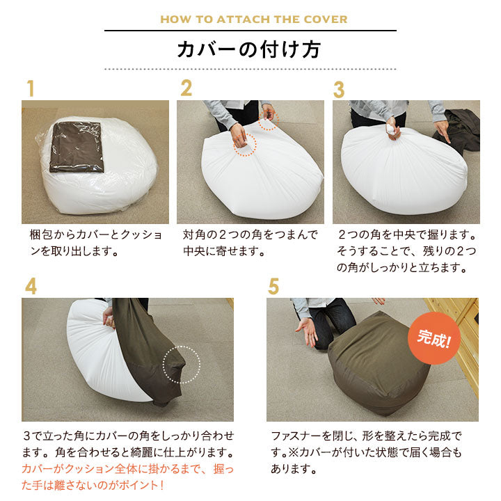 ビーズクッション  「人をダメにする もちもち クッション」もちもちシリーズ　Sサイズ