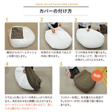 ビーズクッション  「人をダメにする もちもち クッション」もちもちシリーズ　Sサイズ