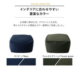 ビーズクッション  日本製 「人をダメにする もちもち クッション」XLサイズ