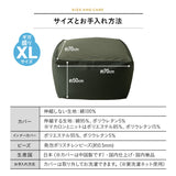 ビーズクッション  日本製 「人をダメにする もちもち クッション」XLサイズ