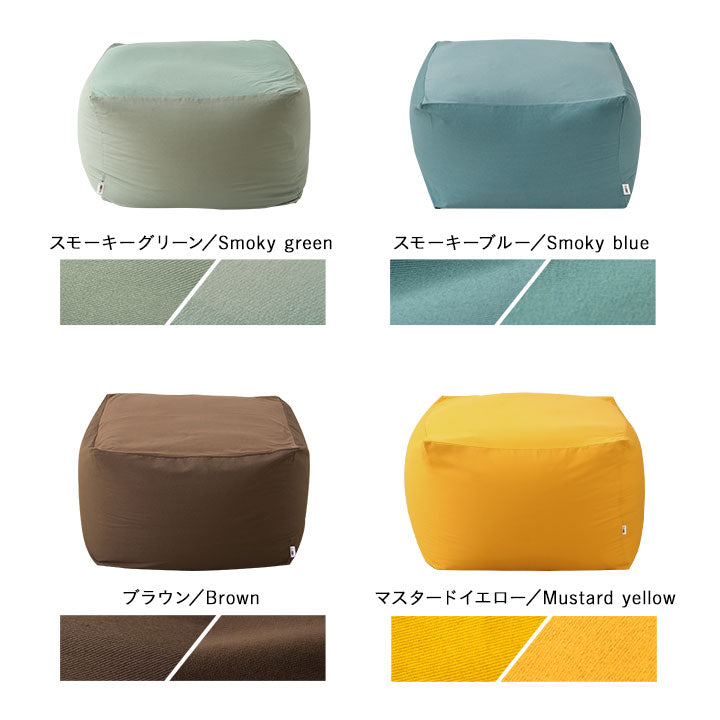 ビーズクッション 専用カバー 「人をダメにする もちもち クッション」もちもちシリーズ