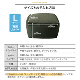 ビーズクッション 専用カバー 「人をダメにする もちもち クッション」もちもちシリーズ
