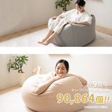 専用カバー ビーズクッション 「人をダメにする もちもち クッション」もちもちシリーズ XLサイズ