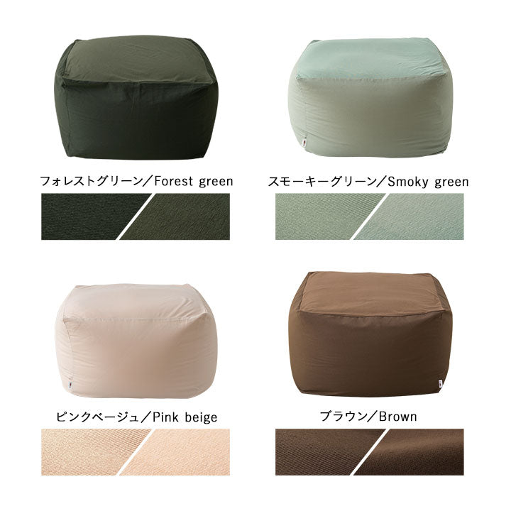 ビーズクッション専用カバー】もちもち キューブXLサイズ専用カバー