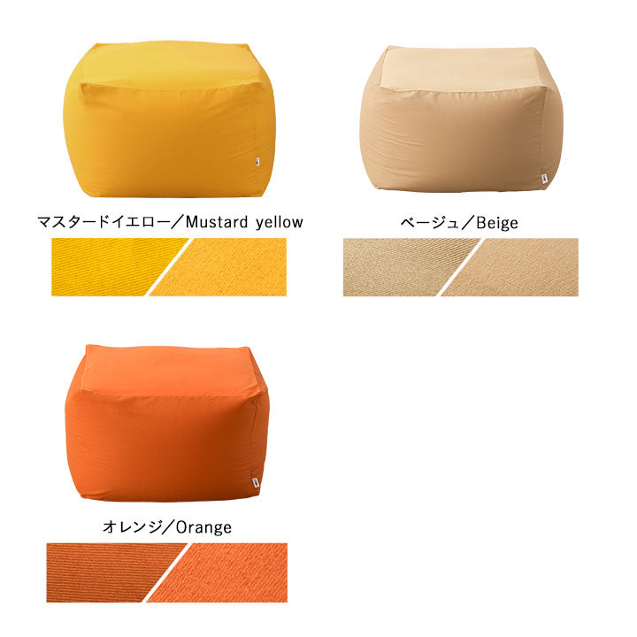 ビーズクッション専用カバー】もちもち キューブXLサイズ専用カバー