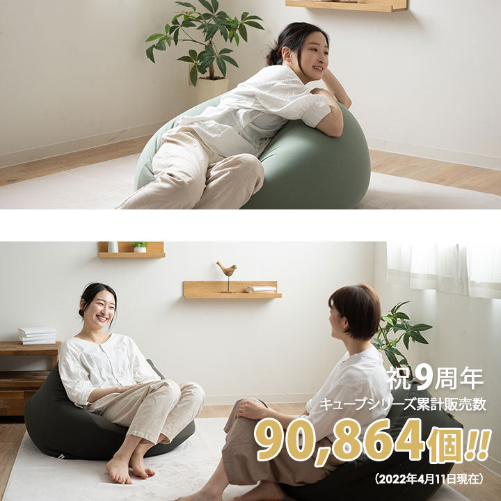 専用カバー ビーズクッション 「人をダメにする もちもち クッション」もちもちシリーズ　Mサイズ