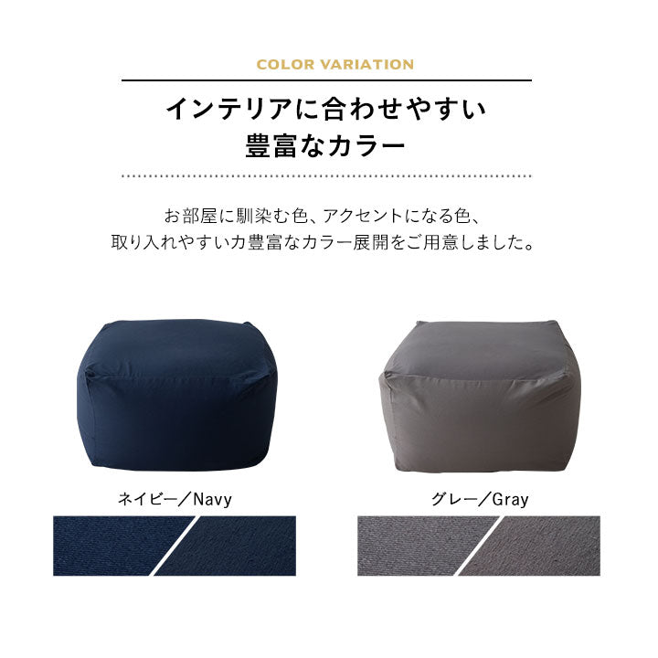 専用カバー ビーズクッション 「人をダメにする もちもち クッション」もちもちシリーズ　Mサイズ