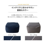 専用カバー ビーズクッション 「人をダメにする もちもち クッション」もちもちシリーズ　Mサイズ