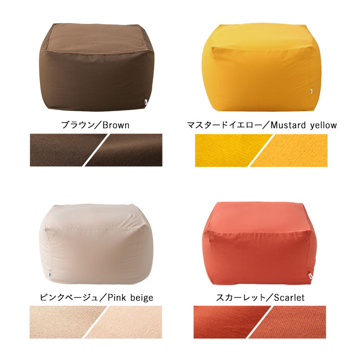 専用カバー ビーズクッション 「人をダメにする もちもち クッション」もちもちシリーズ　Mサイズ