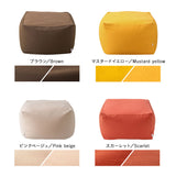 専用カバー ビーズクッション 「人をダメにする もちもち クッション」もちもちシリーズ　Mサイズ