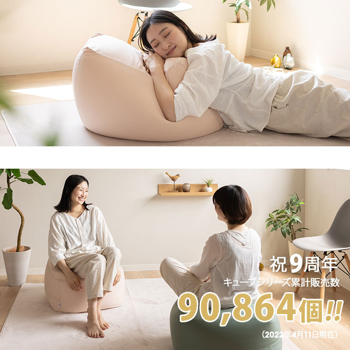 ビーズクッション 専用カバー 「人をダメにする もちもち クッション」もちもちシリーズ　Sサイズ