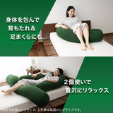 超ロング抱きまくら 150cm ヴェルディグリーン ヴェルディ