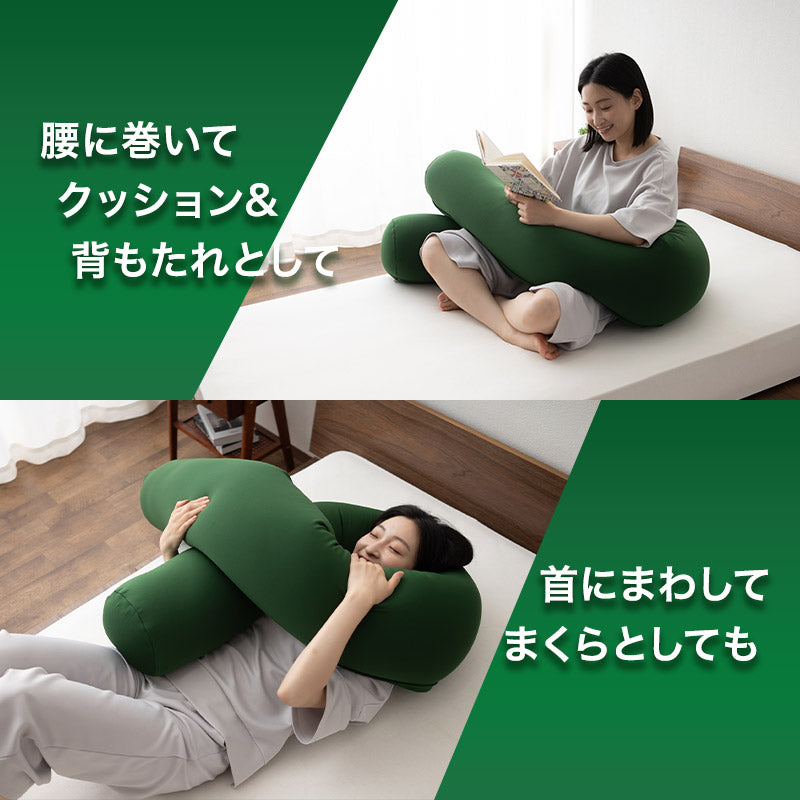 超超ロング抱きまくら 250cm ヴェルディグリーン ヴェルディ