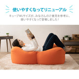 マイクロビーズクッション  もちもちキューブ　WLサイズ