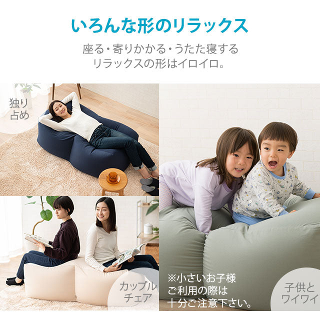 マイクロビーズクッション  もちもちキューブ　WLサイズ