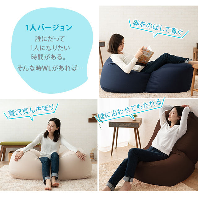 マイクロビーズクッション もちもちキューブ ワイドLサイズ | 寝具
