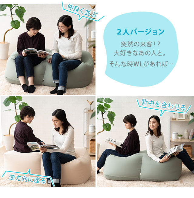 マイクロビーズクッション もちもちキューブ ワイドLサイズ | 寝具