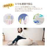 キューブ専用カバー キューブ あったか 暖か クッションカバー ビーズ 保温性 洗える