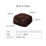 キューブ専用カバー キューブ あったか 暖か クッションカバー ビーズ 保温性 洗える