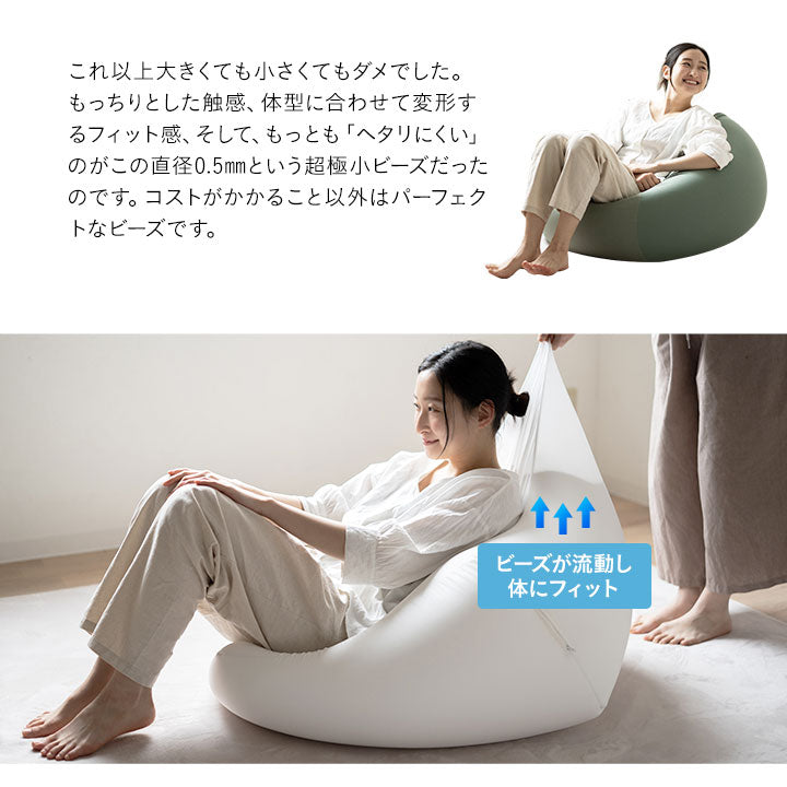 補充用 ビーズクッション Lサイズ L+サイズ 日本製 CUBE キューブ 0.5mm マイクロビーズ 補充クッション 詰め替え
