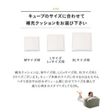 補充用 ビーズクッション Lサイズ L+サイズ 日本製 CUBE キューブ 0.5mm マイクロビーズ 補充クッション 詰め替え