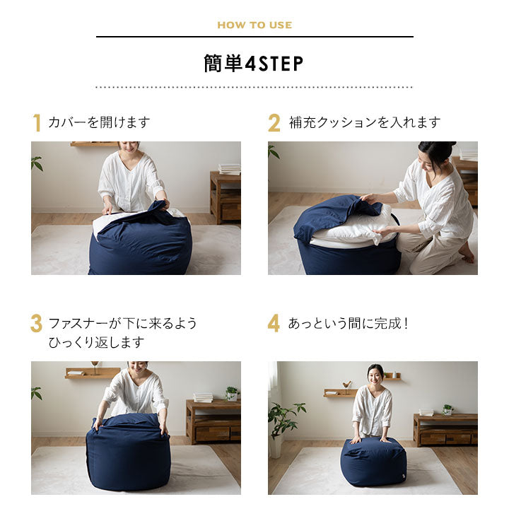 特大のキューブ型ビーズクッション・日本製（XLサイズ） 日本製 ビーズクッション キューブ XLサイズ | 寝具・家具の専門店