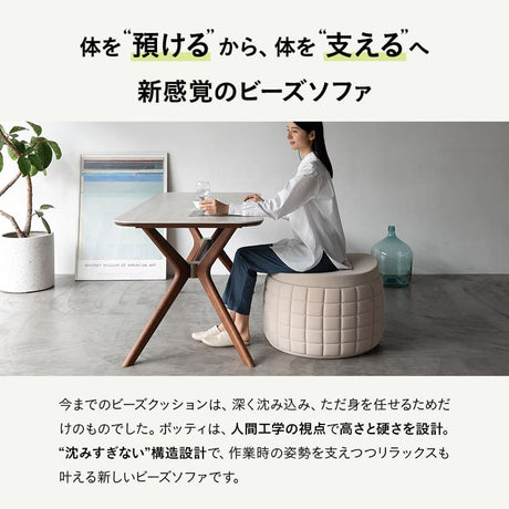 ビーズソファ ビーズクッション 円形 丸形 日本製 立ち上がりやすい 4way 特大 大きい 国産 ビーズ ソファ 椅子 チェア クッション 背もたれ 円形クッション 丸形クッション ビーズチェア
