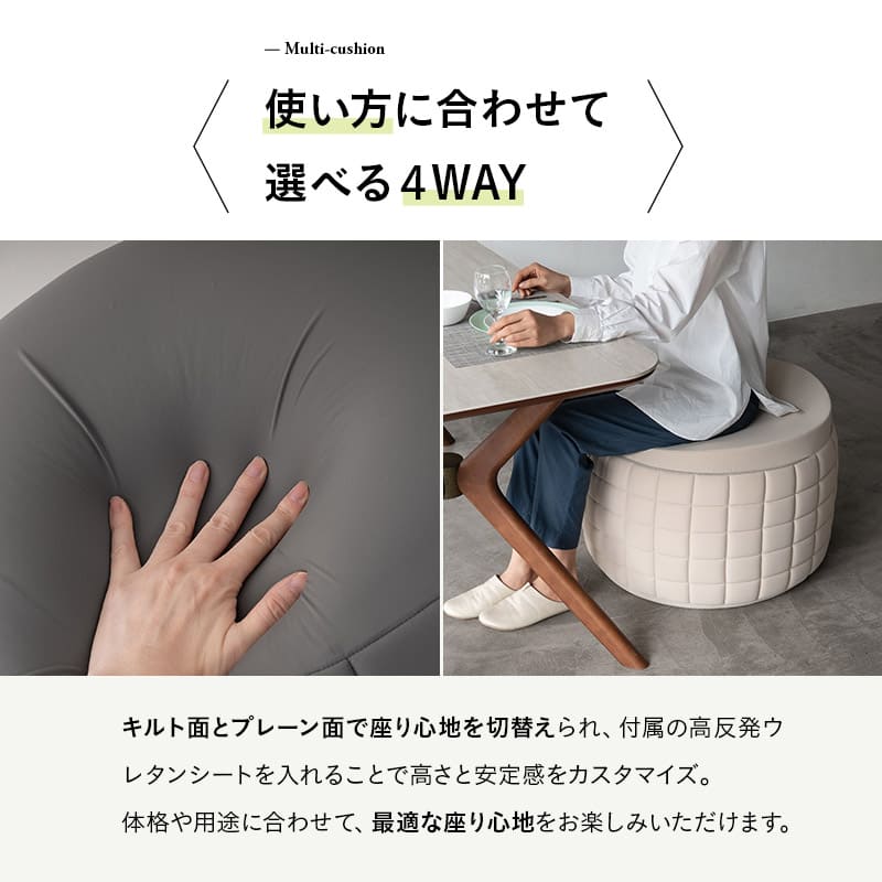 ビーズソファ ビーズクッション 円形 丸形 日本製 立ち上がりやすい 4way 特大 大きい 国産 ビーズ ソファ 椅子 チェア クッション 背もたれ 円形クッション 丸形クッション ビーズチェア