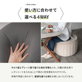 ビーズソファ ビーズクッション 円形 丸形 日本製 立ち上がりやすい 4way 特大 大きい 国産 ビーズ ソファ 椅子 チェア クッション 背もたれ 円形クッション 丸形クッション ビーズチェア