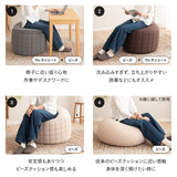 ビーズソファ ビーズクッション 円形 丸形 日本製 立ち上がりやすい 4way 特大 大きい 国産 ビーズ ソファ 椅子 チェア クッション 背もたれ 円形クッション 丸形クッション ビーズチェア