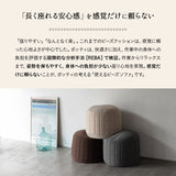 ビーズソファ ビーズクッション 円形 丸形 日本製 立ち上がりやすい 4way 特大 大きい 国産 ビーズ ソファ 椅子 チェア クッション 背もたれ 円形クッション 丸形クッション ビーズチェア