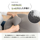 ビーズソファ ビーズクッション 円形 丸形 日本製 立ち上がりやすい 4way 特大 大きい 国産 ビーズ ソファ 椅子 チェア クッション 背もたれ 円形クッション 丸形クッション ビーズチェア