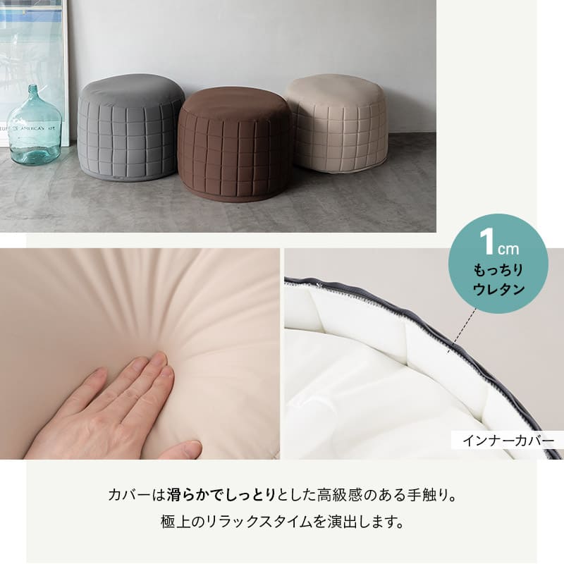 POTTI】 ビーズソファ ビーズクッション 円形 丸形 日本製 立ち上がり