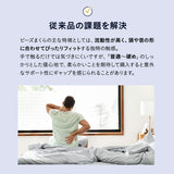 ビーズピロー 日本製 枕 まくら ピロー 極小ビーズ ウレタン 高機能 高さ調節シート付き まくらカバー付き ショールーム体験可