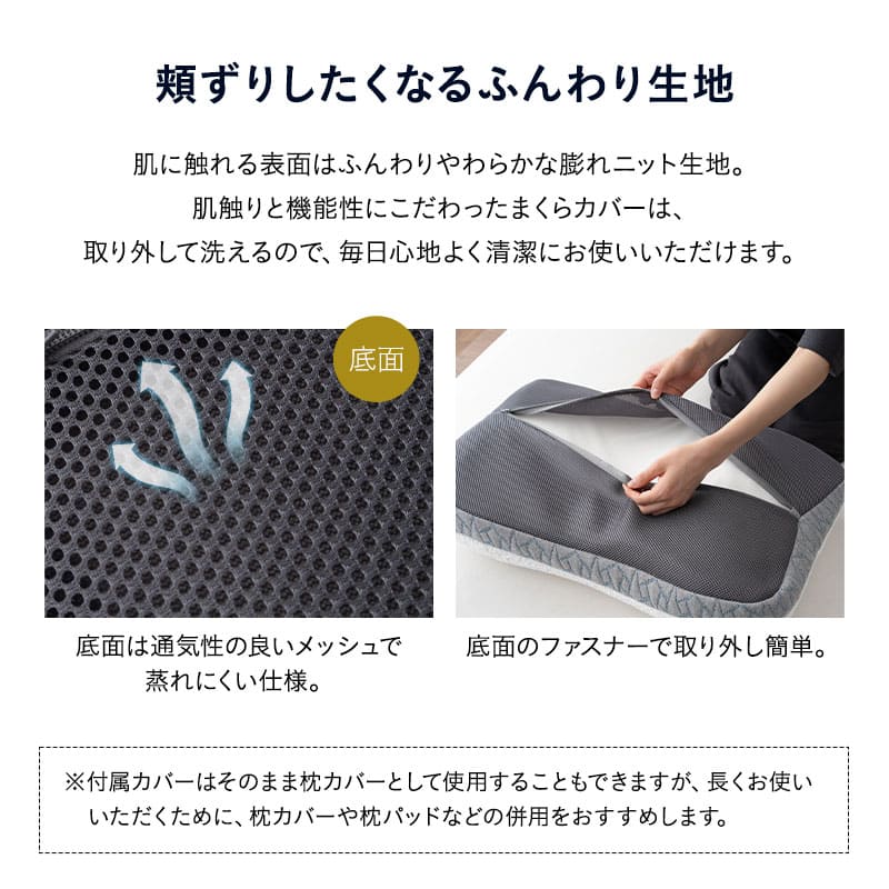 ビーズピロー 日本製 枕 まくら ピロー 極小ビーズ ウレタン 高機能 高さ調節シート付き まくらカバー付き ショールーム体験可