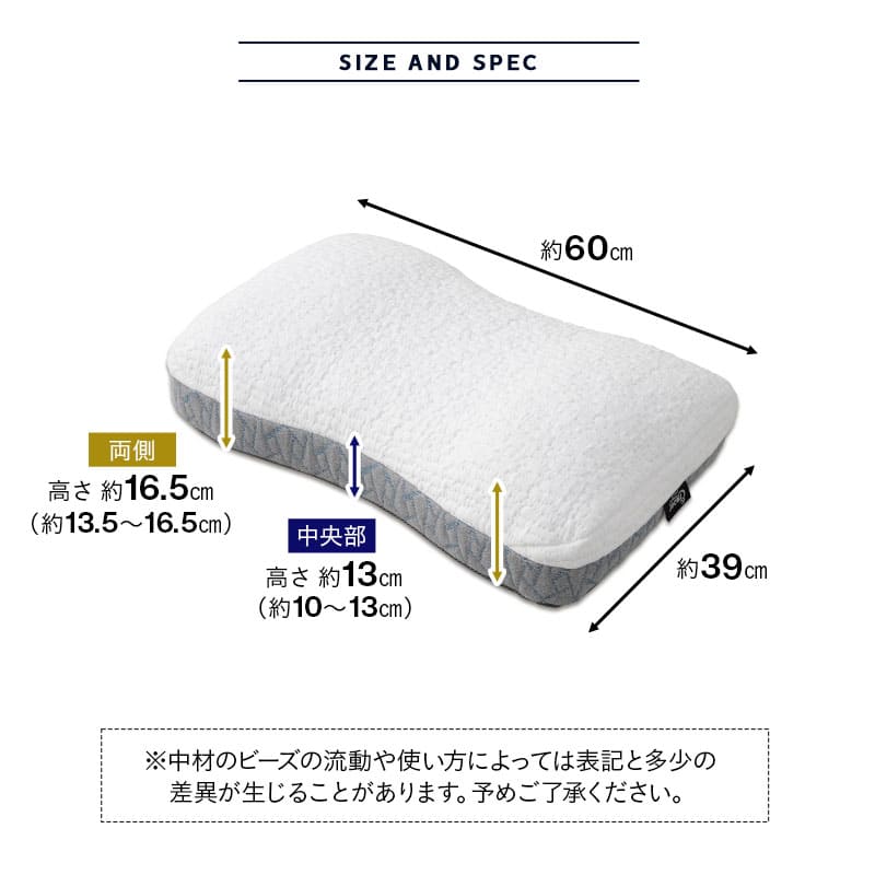 ビーズピロー 日本製 枕 まくら ピロー 極小ビーズ ウレタン 高機能 高さ調節シート付き まくらカバー付き ショールーム体験可
