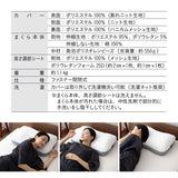 ビーズピロー 日本製 枕 まくら ピロー 極小ビーズ ウレタン 高機能 高さ調節シート付き まくらカバー付き ショールーム体験可