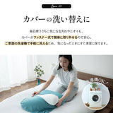 あしまくら専用カバー マシュマロ フットピロー コンパクト 足枕 洗い替え用カバー