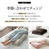 あしまくら専用カバー マシュマロ フットピロー コンパクト 足枕 洗い替え用カバー