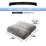 マシュマロ フットピロー コンパクト 専用カバー 足枕 あしまくら ビーズクッション 洗い替え用カバー