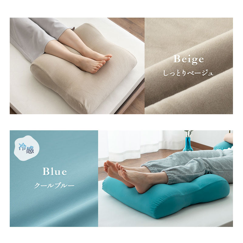至福の睡眠】 マシュマロ フットピロー コンパクト 足枕 専用カバー