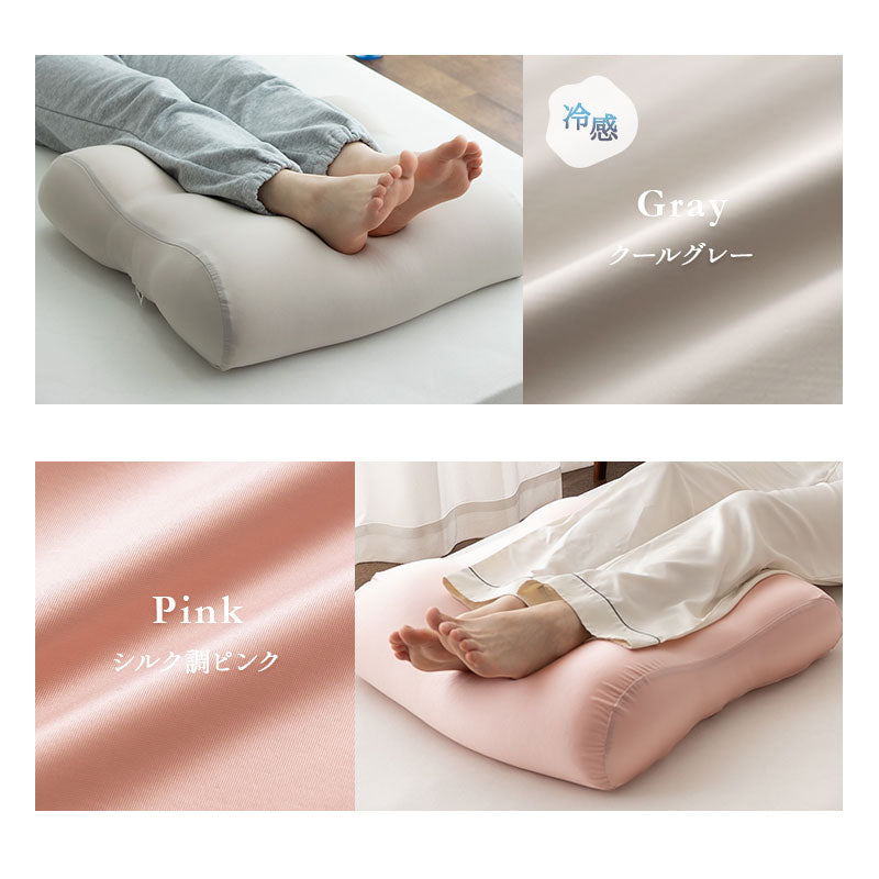 至福の睡眠】 マシュマロ フットピロー コンパクト 足枕 専用カバー