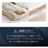 あしまくら専用カバー マシュマロ フットピロー コンパクト 足枕 洗い替え用カバー