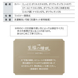 あしまくら専用カバー マシュマロ フットピロー コンパクト 足枕 洗い替え用カバー