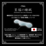抱き枕 ボディピロー 日本製 ビーズ 枕 まくら クッション もっちり 横向き寝 シムズ 敬老の日 母の日 父の日 誕生日 ギフト プレゼント 実用的 ショールーム体験可