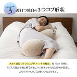 抱き枕 ボディピロー 日本製 ビーズ 枕 まくら クッション もっちり 横向き寝 シムズ 敬老の日 母の日 父の日 誕生日 ギフト プレゼント 実用的 ショールーム体験可